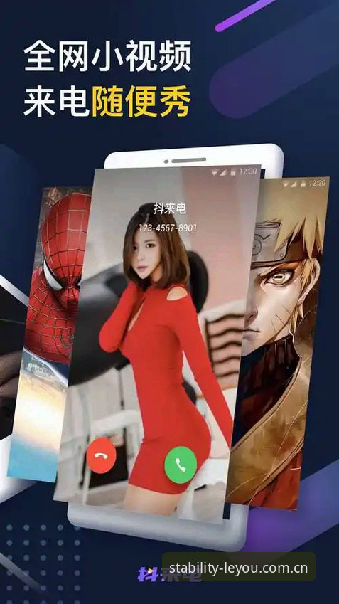 乐游体育苹果版 vs 安卓版：实战派用户该如何选择？