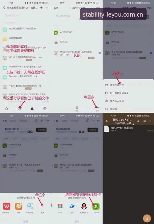 乐游体育平台下载安装受阻？手把手解决下载失败问题的实用教程